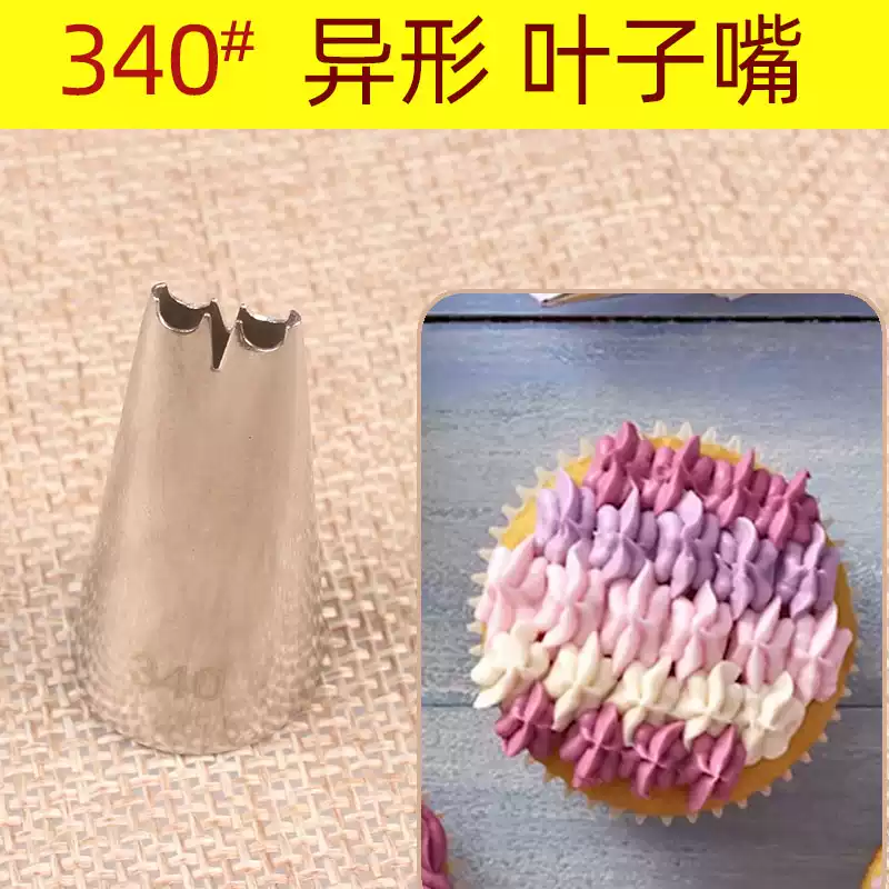 Decorating Tip Set - #340 wskazówki do dekorowania ciast oblodzenie